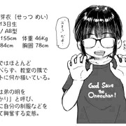 【雑記】設定の話（６）