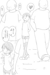 約束（オリジナル）