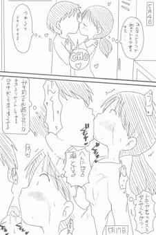 モブ顔リメイク