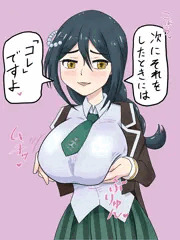 ズリ脅し