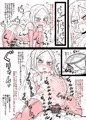 DLsiteセット割セール中(^^)(5/27まで)