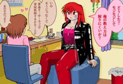 【非エロ】ラバーコスで家庭教師する空子姉様