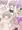 類寧々まんが（丸見え