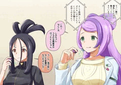 キビキビの侵略
