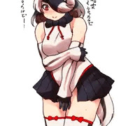 念願