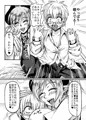 C94 オリジナルサキュバス漫画「SQURE（スキュウレ）」