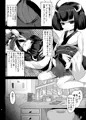 きりたん秘密の妊娠生活［サンプル］