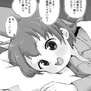 お兄ちゃんとふたりぐらし9