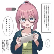 今年もありがとうございました