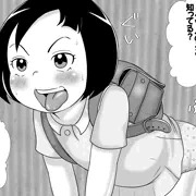 205ミャオ(差分込み６枚)