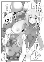 アツコ授乳手コキ