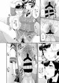 C87　妙高本サンプル