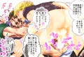 やったね、おじさん！こどもが増えるよ！