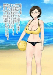 ビーチバレー父娘