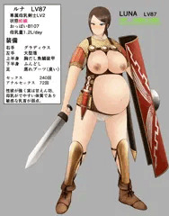 鎧装備オリジナルちゃん