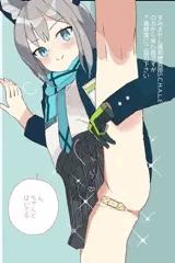ん、S.C.H.A.L.Eから特別要請？