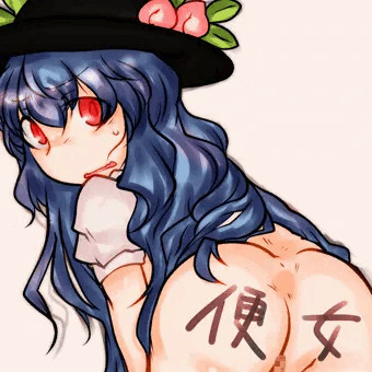 てんこちゃ