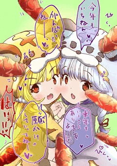 シンダラ願掛け