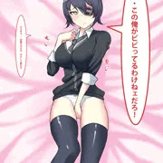 天龍ちゃんと
