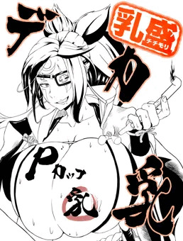 梅喧
