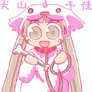 犬山千佳ちゃん