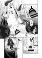 冒険者専用の裏風俗店