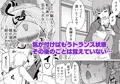 催眠部の先輩の声で失神するまでイカされました