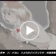 安♡さんパイズリパコパコ