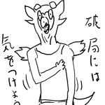 ダークエンジェルママヴィエ