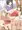 彼女に見られながら掘られる男の娘
