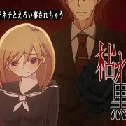 おっさんにセクハラされちゃうフリゲ作ったぜ