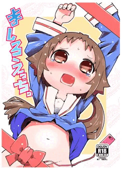 ぷにけ34新刊みでし本