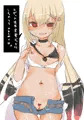 魔法が解ける　追加済