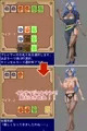 女魔術師ジャンケン！
