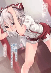 限界もこたん