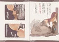わるいファンタジーお姉ちゃん