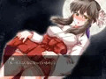 琥中の花