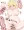 ましゅ