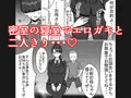 教育ママは息子のイジメっ子同級生に寝取られる