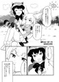 アラフェネ授乳ゲスト