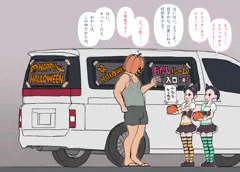 ハロウィンでＪＳ双子姉妹に『おかし』をあげてタップリ『いたずら』