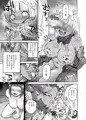 求め合わずにはいられない。