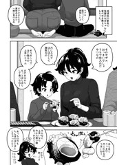 【年上人妻さん】魚屋のとこのおばちゃんに食べ方を教えてもらう♡