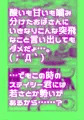 鬼女と捨石(上巻)※通販開始しました!!