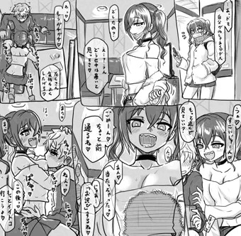 オフ会にきたお姉さんはショタコンの砂塚あきらだった