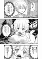 あかずの少女ＤＬ販売開始