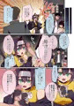 【強謙イベ17新刊】くノ一ちゃんに悪い噂を！