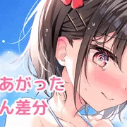 水着と優ちゃんと