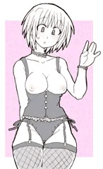 なんだかやらしい服