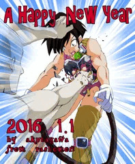 謹賀新年２０１６